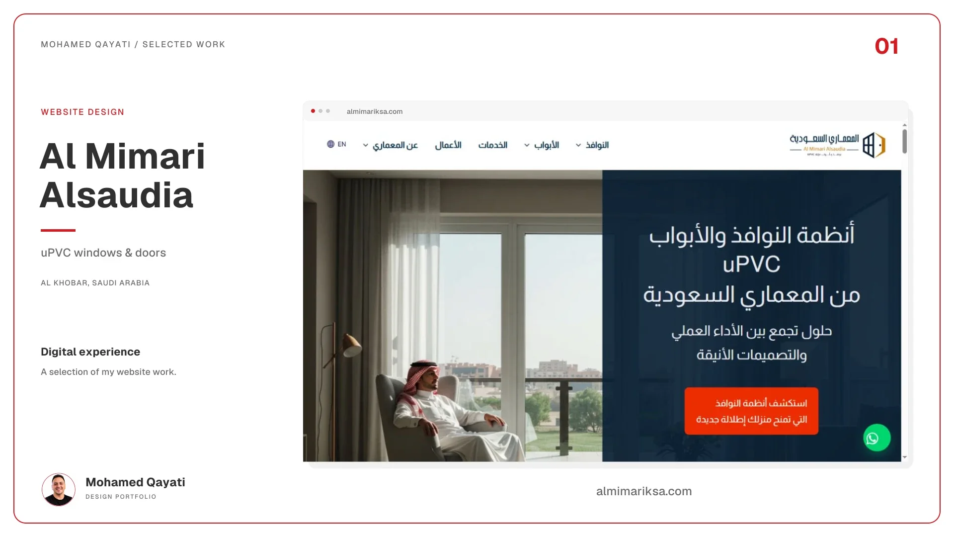 Al Mimari Alsaudia website — homepage presentation