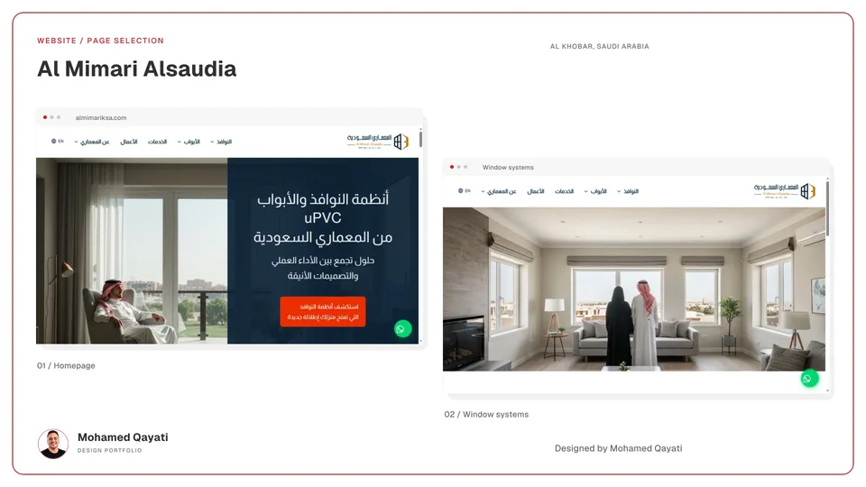 Al Mimari Alsaudia website — inner pages