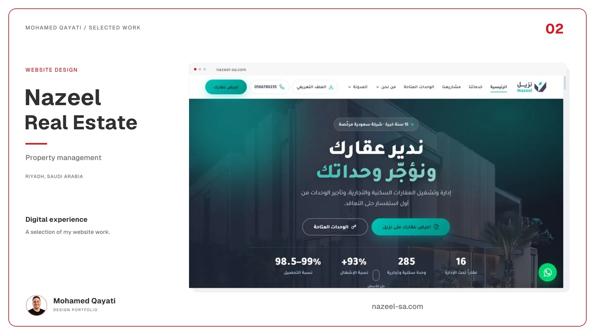 Nazeel Real Estate website — homepage presentation